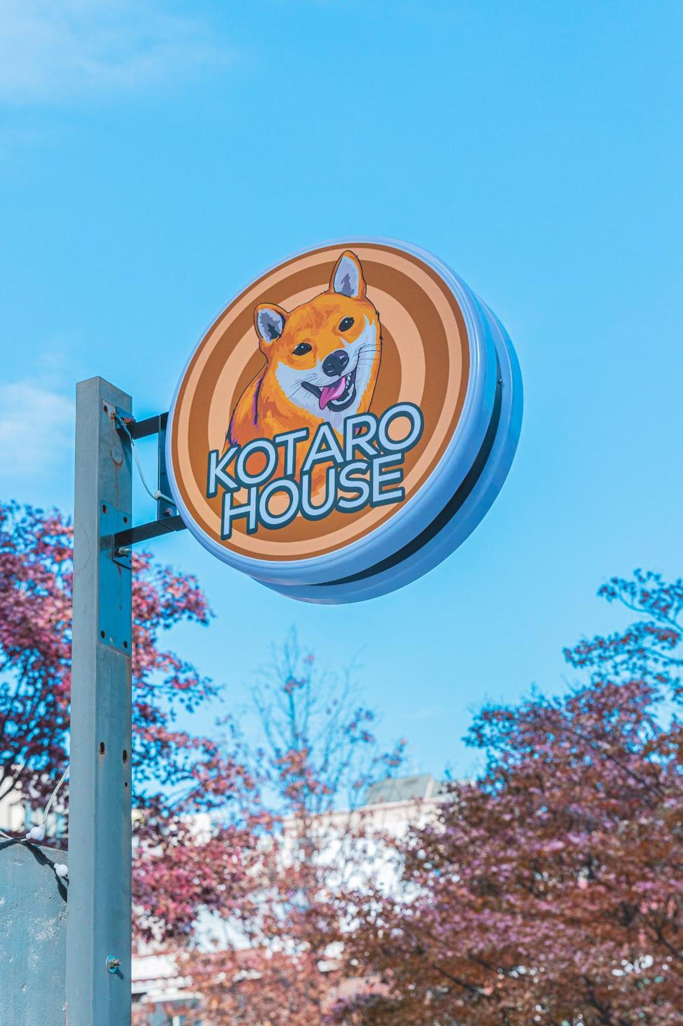 Guest house Kotaro House *
